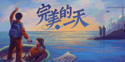 完美的一天|v1.3|全DLC|官方中文|A Perfect Day
