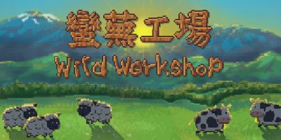 蛮芜工场/Wild Workshop