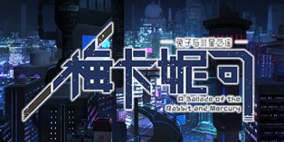 梅卡妮可 -兔子与水星之谣-（Build.7362050-完整版）MECHANICA: A Ballad of the Rabbit and Mercury