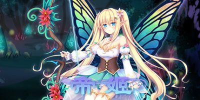 帝姬 Conquest Emperor