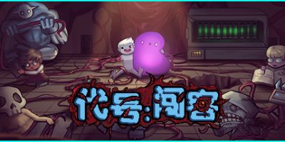 代号:闯客 Chunker