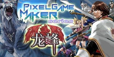 龙峰/Pixel Game Maker Serieso