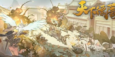 天下镖局（Build.9698047-江湖武学）