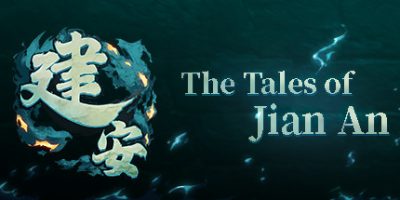 建安外史 The Tales of Jian An