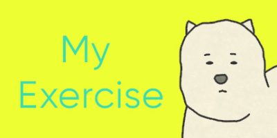 我的锻炼/My Exercise