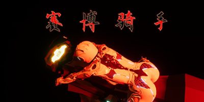 赛博骑手 Cyber Rider