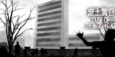 废土黄昏 Dusk of the wasteland age