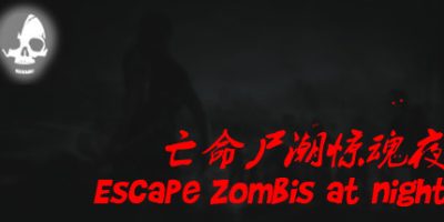 亡命尸潮惊魂夜/Escape Zombies At Night