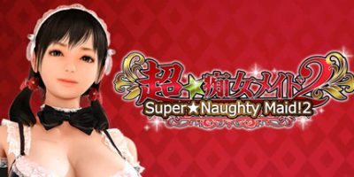 超痴女女仆2/超级淘气女孩2/Super Naughty Maid 2/超痴女メイド! 2