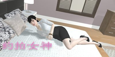 约拍女神 Private Model