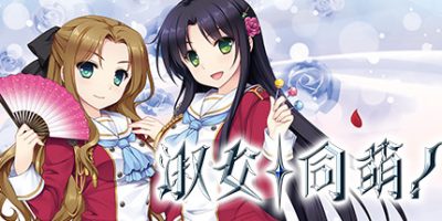 淑女同萌！Hello Lady!