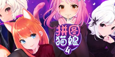 拼图猫娘4 Mosaique Neko Waifus 4