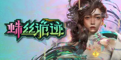 蛛丝诡迹|中字-国语|V1.02+全DLC|Keyword