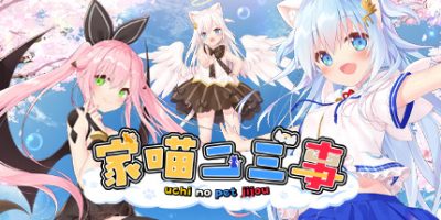 家喵二三事 Vol. 1 NEKO-MIMI SWEET HOUSEMATES Vol. 1