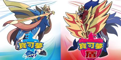 口袋妖怪剑盾/精灵宝可梦剑盾/Pokemon Sword Shield