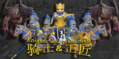 骑士与工匠-V22.01-(官中+DLC-MOD)Knights and Craftsmen