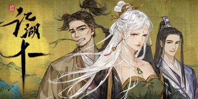 江湖十一重制版-天书梦华录|v1221