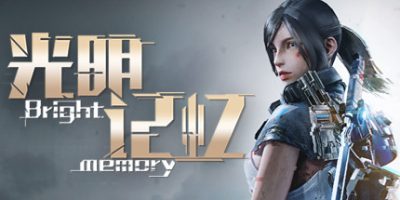 光明记忆：第一章|Bright Memory