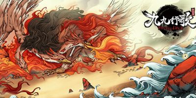 浮生箓2：九九行歌|v1.0.2.60|官方中文|Floating Life 2