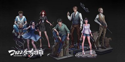 2022生存指南|中字-国语|Build.10749275-1.03V|2022 SURVIVAL GUIDE