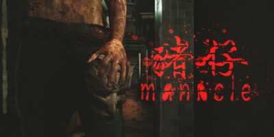 魔咒 Manacle | 猪仔|中字-国语|Build.10869067-血色之月-幽灵魔爪