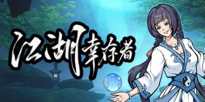 江湖幸存者|V1.00|官方中文