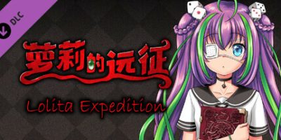 萝莉的远征13周年纪念版|v1.6.141.625|全DLC|官方中文|Lolita Expedition 13th Anniversary Edition