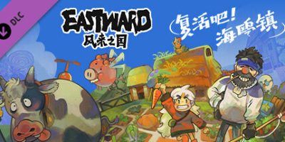 风来之国|v20240201|全DLC|官方中文|支持手柄|Eastward