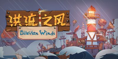 洪流之风|官方中文|Diluvian Winds