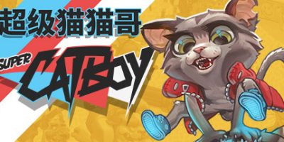 超级猫猫哥|官方中文|Super Catboy