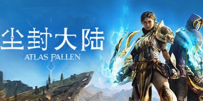 尘封大陆|v1.114918|官方中文|支持手柄|Atlas Fallen