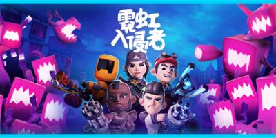 霓虹入侵者|v1.3.2212|全DLC|官方中文|支持手柄|From Space