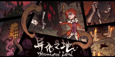 异化之地|官方中文|支持手柄|Dissimilated Land