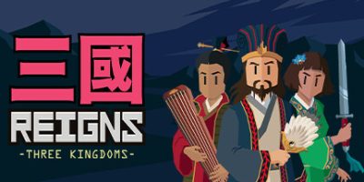 王权：三国|官方中文|Reigns: Three Kingdoms