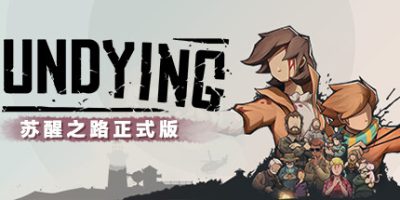 苏醒之路|v1.0.1.39110|正式版|全DLC|官方中文|支持手柄|Undying