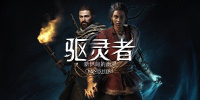 驱灵者：新伊甸的幽灵|官方中文|支持手柄|Banishers: Ghosts of New Eden