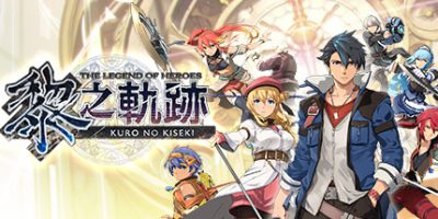 英雄传说 黎之轨迹|官方中文|官方中文|本体+1.0.1升补|NSZ|原版|The Legend of Heroes Kuro no Kiseki