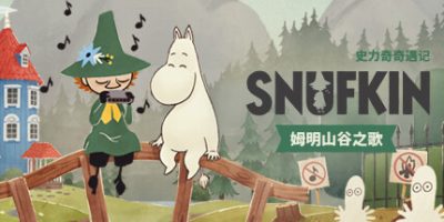 史力奇奇遇记：姆明山谷之歌|官方中文|本体+0.2升补+1DLCNSZ|原版|Snufkin - Melody of Moominvalley
