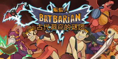 蝙蝠人：古代洞窟的谜团|官方中文|本体+1.4.3.0升补|NSP|原版|Batbarian: Testament of the Primordials