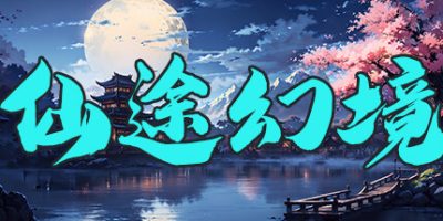 仙途幻境|官方中文|Idle Fairy Fantasy