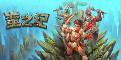 蛮之纪|官方中文|NSZ|原版|Savage Age