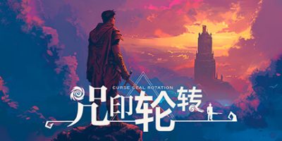 咒印轮转|官方中文|Curseseal