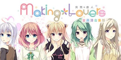 突然＊恋人 FHD Deluxe Edition