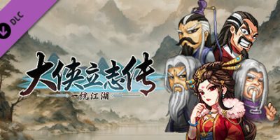 大侠立志传：碧血丹心|v1.1.0704b62|官方中文|支持手柄|Hero's Adventure
