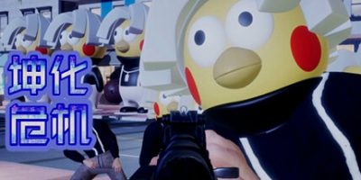 坤化危机|官方中文|KUNKUN Defender