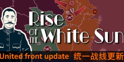 白日升|官方中文|Rise Of The White Sun