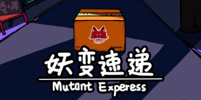 妖变速递|官方中文|NSZ|原版|Mutant Express
