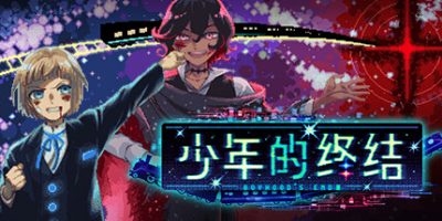 少年的终结|Demo|官方中文|支持手柄|Boyhood's End